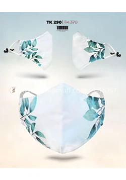 Leaf Sider Womens Designer Edition Mask