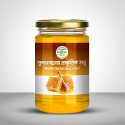Sundarban Natural Honey ( সুন্দরবনের প্রাকৃতিক মধু )