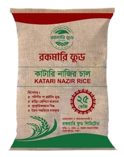 Katari Najir Rice ( কাটারি নাজির চাল )