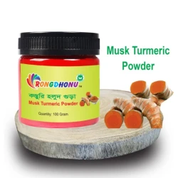 Wild Turmeric (Kosturi Holud) Powder (কস্তুরি হলুদ গুড়া) -100gm