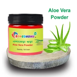 Aloe vera (Alovera) Powder (এলোভেড়া গুড়া) - 100 gram