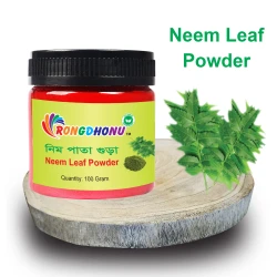 Neem Leaf Powder (নীম পাতা গুড়া) - 100 gram