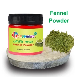 Fennel (Mouri) Powder (মৌরি গুড়া) - 100 gram