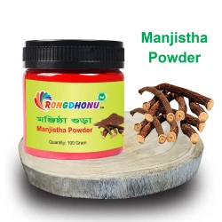 Manjistha (Monjistha) Powder (মঞ্জিষ্ঠা গুড়া) - 100 gram