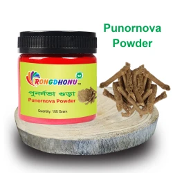 Punornava (Punarnava) Powder (পুনর্নভা গুড়া) - 100 gram