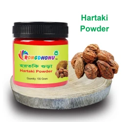 Hartoki (Hartaki) Powder (হরতকি গুড়া) - 100 gram