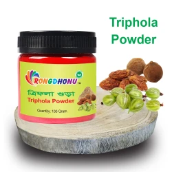 Triphola (Trifola) Powder (ত্রিফলা গুড়া) - 100 gram