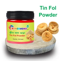 Tinfol (Tinphol) Powder (ত্বীন ফল গুড়া) - 100 gram