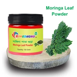 Moringa Leaf (Sajina Pata) Powder (সাজিনা পাতা গুড়া) - 100 gram