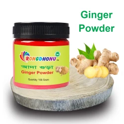 Ginger (Ada) Powder (আদা গুড়া) - 100 gram