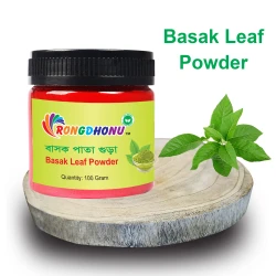 Basak Leaf (Basok) Powder (বাসক পাতা গুড়া) - 100 gram