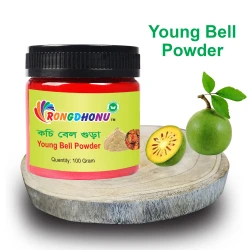 Young Bel Powder (কচি বেল গুড়া) - 100 gram