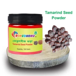 Tamarind Seed (Tetul Seed) Powder (তেতুল বীজ গুড়া) - 100 gram