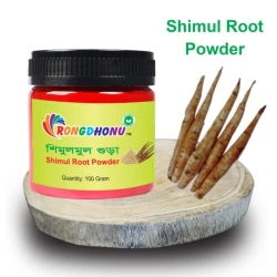 Shimul Root Powder (শিমুল মূল গুড়া) - 100 gram