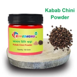 Kabab Chini Powder (কাবাব চিনি গুড়া) - 100 gram