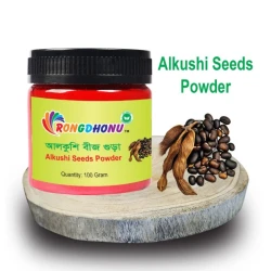 Alkushi Seed Powder (আলকুশি বীজ গুড়া) - 100 gram