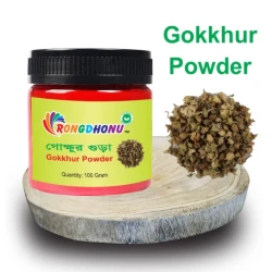 Gokkhur Powder (গোক্ষুর গুড়া) - 100 gram