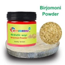 Birjomoni Powder (বীর্যমনি গুড়া) - 100 gram