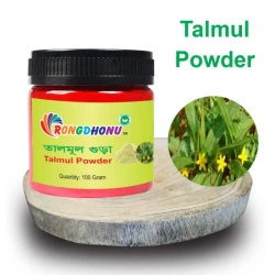 Talmul Powder (তালমূল গুড়া) - 100 gram