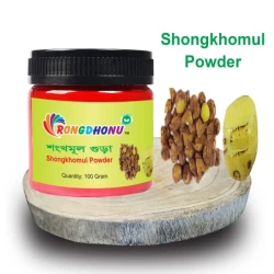 Shongkhomul Powder (শংখমূল গুড়া) - 100 gram