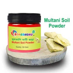 Multani Mud Powder (মুলতানি মাটি গুড়া) - 100 gram