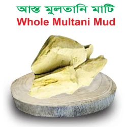 Whole Multani Mud (Asto Multani Mati) (আস্ত মুলতানি মাটি) - 100 gram