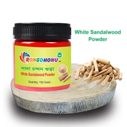 White Sandalwood (Chandan) Powder (সাদা চন্দন গুড়া) - 100 gram