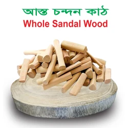 Whole Sandal Wood (Asto Chandan) (আস্ত চন্দন কাঠ) - 100 gram