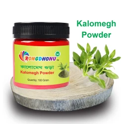 Kalomegh Powder (কালোমেঘ গুড়া) - 100 gram