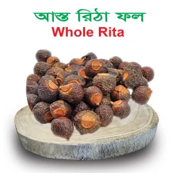 Whole Ritha (Asto Ritha) (আস্ত রিঠা ফল) - 100 gram