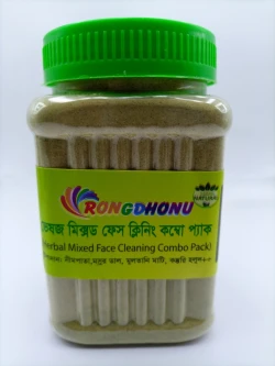 Face Cleaning Pack (ফেস ক্লিনিং প্যাক) - 200 gram