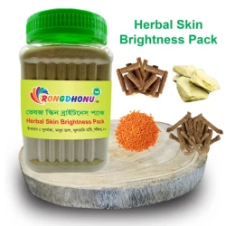 Skin Brightness Pack (স্কিন ব্রাইটনেস প্যাক) - 200 gram