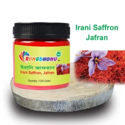 Irani Saffron (Jafran) (ইরানি জাফরান) - 2 gram