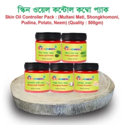 Skin Oil Controller Pack-স্কিন ওয়েল কন্টোল কম্বো প্যাক (Multani Mati, Shongkhomoni, Pudina, Potato, Neem) - 500gram