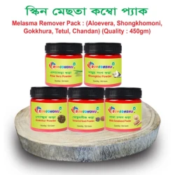 Melasma Remover Pack-স্কিন মেছতা কম্বো প্যাক  (Aloevera, Shongkhomoni, Gokkhura, Tetul, Chandan) -  450gram