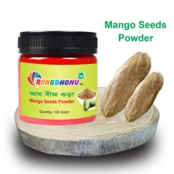 Mango Seed Powder (আম বীজ গুড়া) - 100 gram