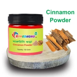 Cinnamon (Daruchini) powder (দারুচিনি গুড়া) - 100 gram