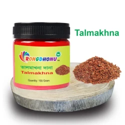 Talmakhna (তালমাখনা দানা) - 100 gram