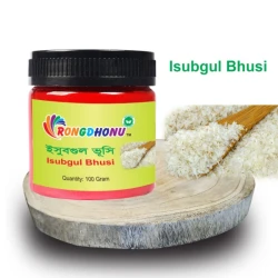 Isubgul Bhusi  (ইসুবগুল ভূসি) - 100 gram