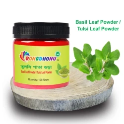 Basil Leaf (Tulsi) Powder (তুলসি পাতা গুড়া) - 100 gram