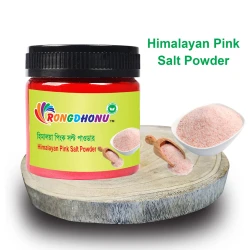 Himalayan Pink Salt Powder (Pakistani)  - 200 gram