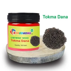 Tokma Seed (Basil Seed) - 100