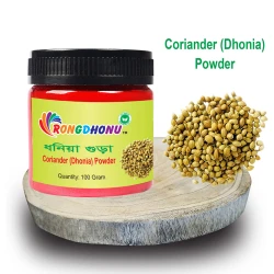 Coriander (Dhonia) Powder - 100 gram