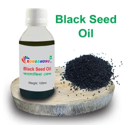 Organic Black Seed Oil - 100 gram