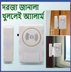 Smart Door alarm Lock বাসার দরজা হোক আরও আধুনিক