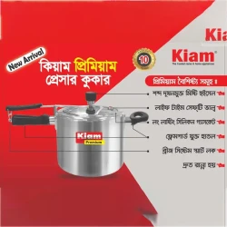 Kiam Stainless Steel Premium Pressure Cooker - 7.5 Liter - Silver