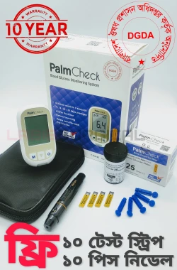 PalmCheck Blood Glucose Monitoring System-10 Years Replacement Warranty-Diabetics Test Machine-Glucose Test Meter-Glucometer