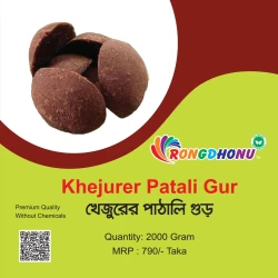 Rongdhonu Premium Quality Khejur Patali Gur, Organic Khejurer Patali Gur -2000 gram