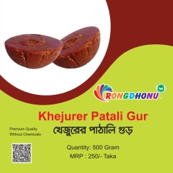 Rongdhonu Premium Quality Khejur Patali Gur, Organic Khejurer Patali Gur -500 gram