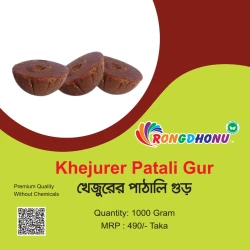 Rongdhonu Premium Quality Khejur Patali Gur, Organic Khejurer Patali Gur -1000 gram